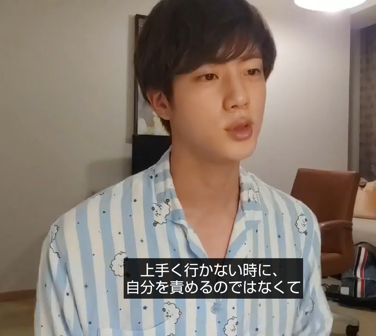 即日発送】 BTS(防弾少年団)ジン、自身が企画したパジャマの価格に