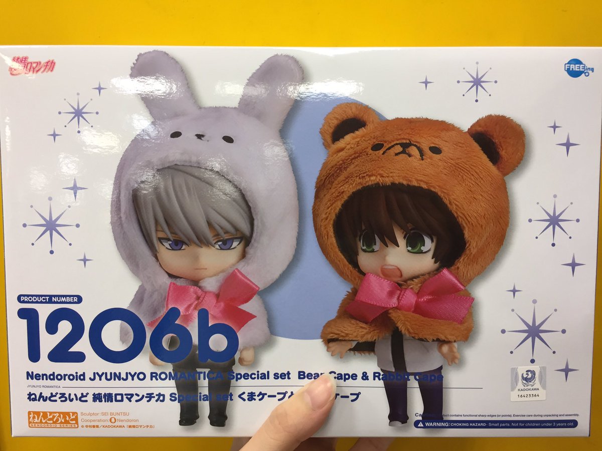 ご予約フィギュア入荷情報 ねんどろいど 五等分の花嫁 中野三玖 純情ロマンチカ Special Set くまケープとうさぎケープ ゆ 09 05 佐賀市 雑貨 アニメイト モラージュ佐賀