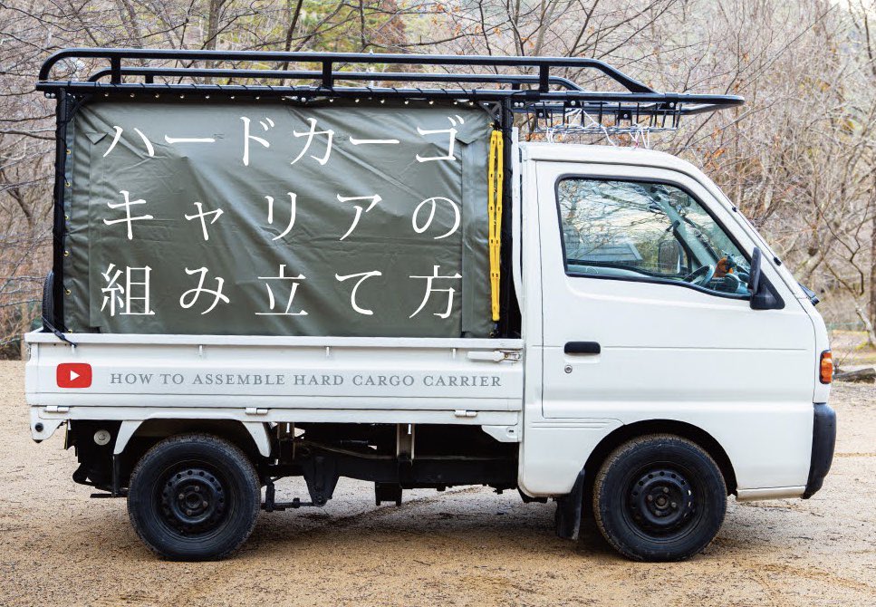 しのもっチャンネル Shinomoch Twitter