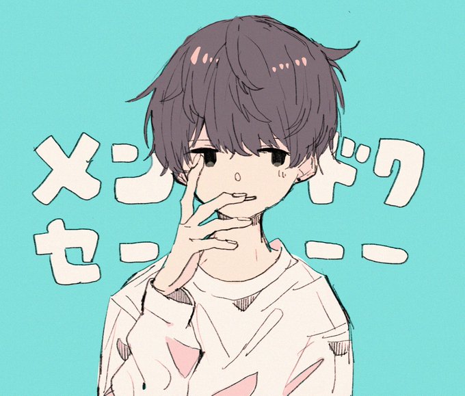 めんどくさい 高画質 のtwitterイラスト検索結果 古い順