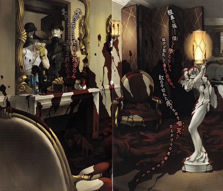 Kazuma Kaneko is one of the greatest artists of all time.