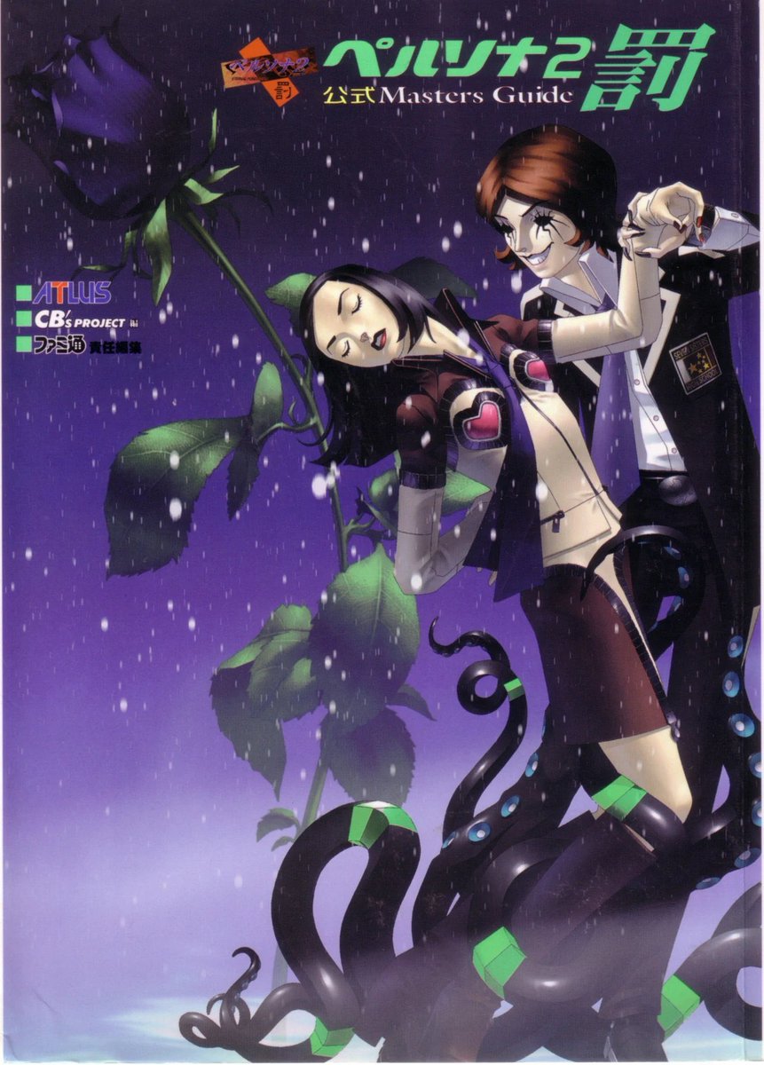 Kazuma Kaneko is one of the greatest artists of all time.