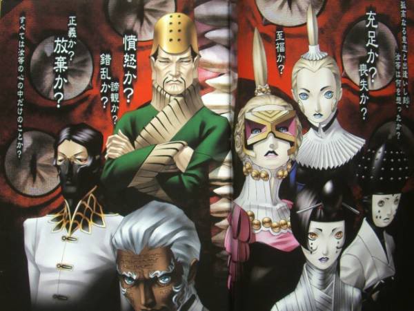 Kazuma Kaneko is one of the greatest artists of all time.