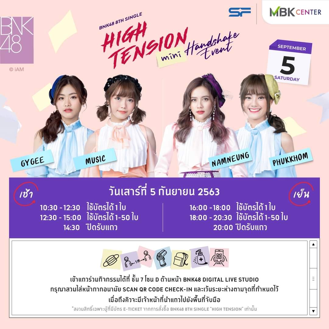 leoman1112's tweet photo. MBK​ CENTER​ ช่วงนี้งานเยอะ​ คนแยะเลย😮
งานจับมือ​ #BNK48​ #HighTensionTH​ #NamneungBNK48
#MusicBNK48 #GygeeBNK48​
#PhukkhomBNK48
งาน​ #idolexchange #AF #aimaf11 #AFIMISSYOU https://t.co/jEhjmMVtsn