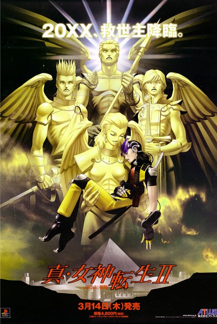 Kazuma Kaneko is one of the greatest artists of all time.