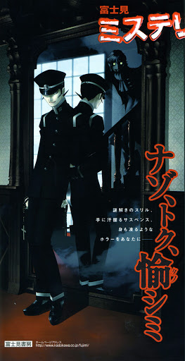 Kazuma Kaneko is one of the greatest artists of all time.