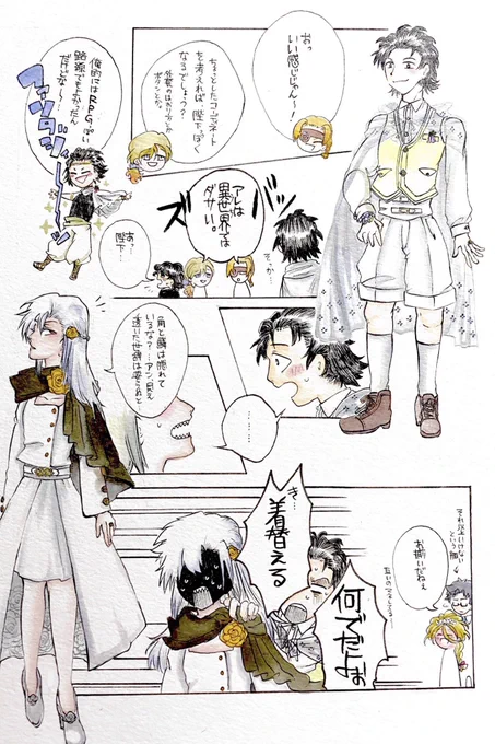 春がくる話⑥
「トートっぽいコーデがいいな」 https://t.co/3UJMQR7nyt 