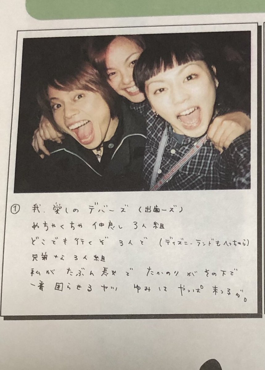 当時のメディア報道・掲載写真