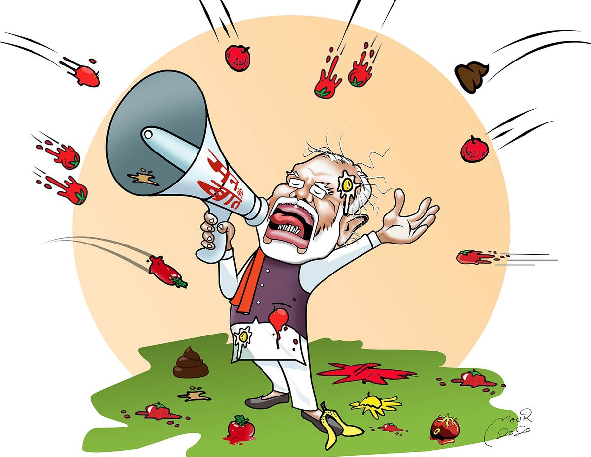 MourVision's tweet photo. People's wake up call!!!
.
#मनकिबात #मोदी #मोदीजी #mankibaat #fakepm #illitiratepm #ModiFailsIndia #Dislikes #dislikemankibaat #dislikemodi #cartoons  #pmcartoon #politicalcartoons https://t.co/4tDHAzULYH