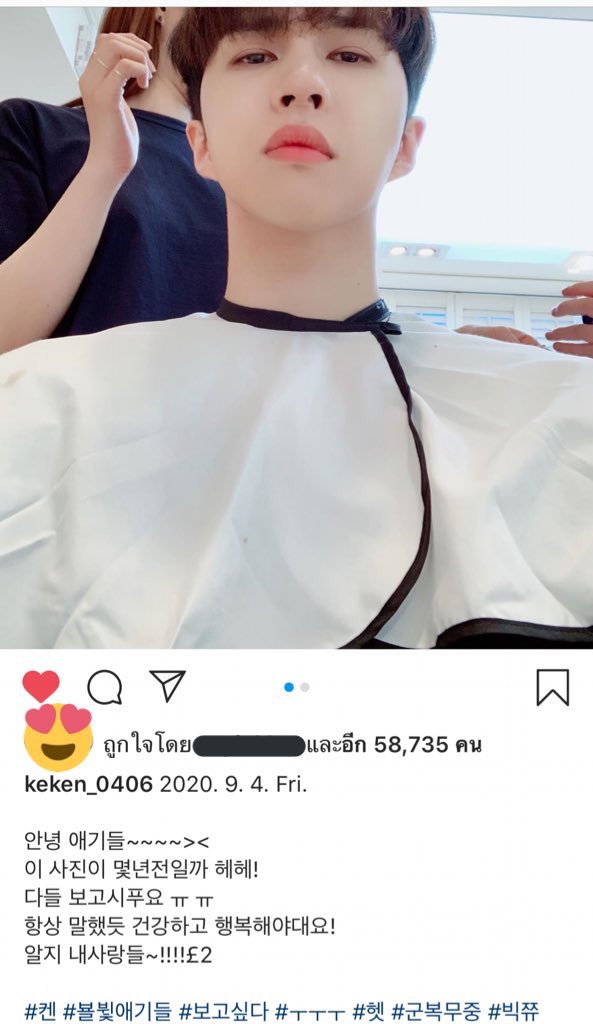 VixxKenTH's tweet photo. [IG Update] 200904 VIXX KEN @ IG : keken_0406 
แปล : 2020.9.4 วันศุกร์

อันยอง เด็กน้อยของผม ~~~~><
กี่ปีแล้วเนี่ยะ ที่ผมที่ผมถ่ายรูปนี้? ฮิฮิ!
ผมคิดถึงคุณมากๆเลย ㅠ ㅠ
ผมบอกคุณเสมอว่าขอให้สุขภาพดีและขอให้มีความสุข! แฟนๆที่รักของผม ~!!!!£2

(ต่อ)

#VixxKenTH https://t.co/dkAdQM2dbT