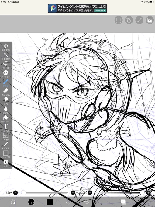 もう本能の赴くままに描いてる
今日中には描ける勢い…… 