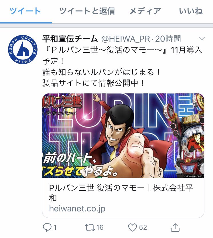 カミーユ ビダン そういえばタイプライターって ルパン三世のアニメがなかったら社会から忘れ去られる品物ですよねw