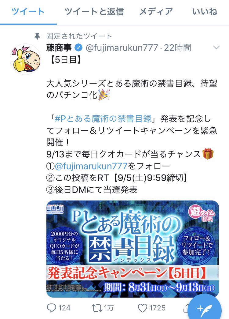 カミーユ ビダン そういえばタイプライターって ルパン三世のアニメがなかったら社会から忘れ去られる品物ですよねw