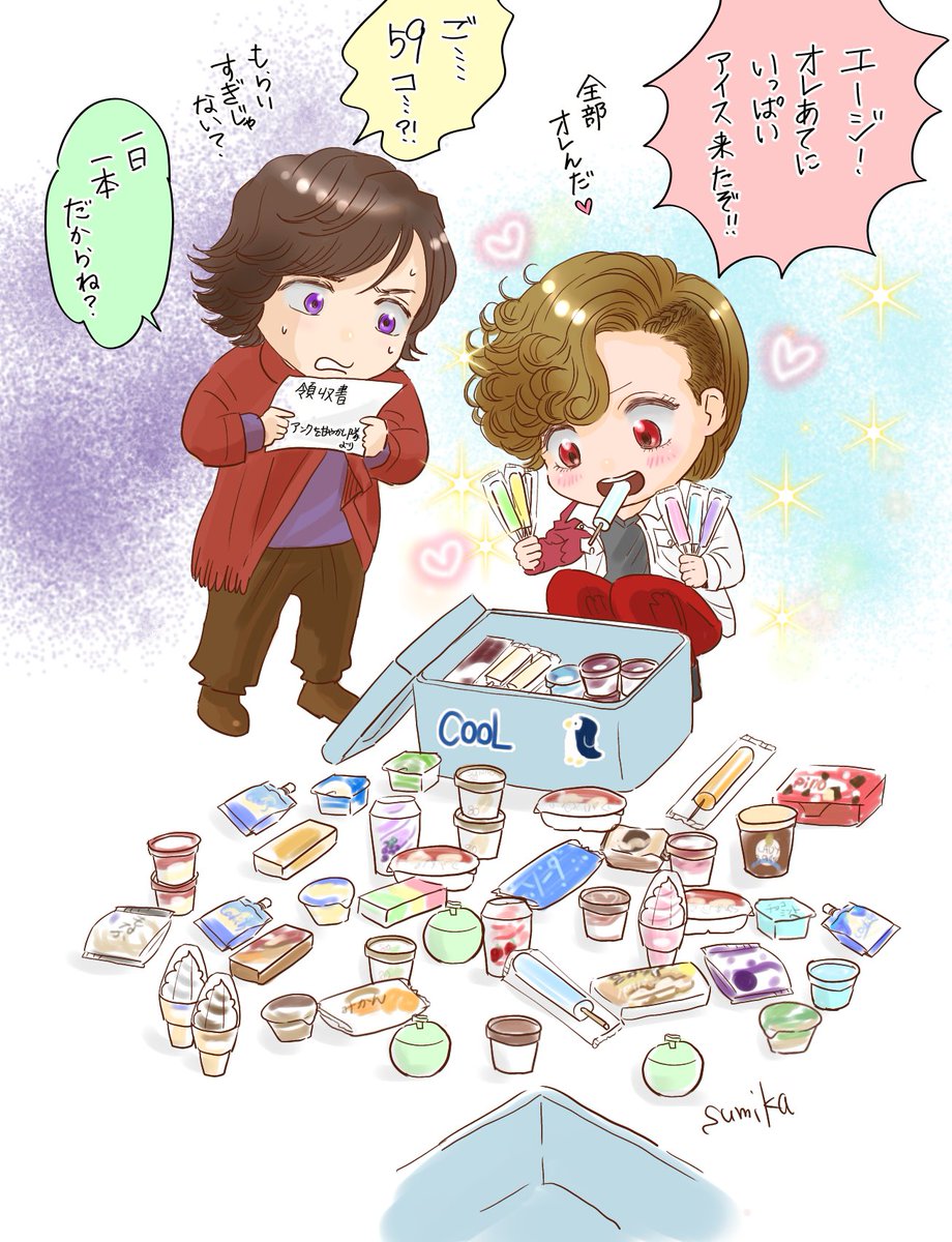 フォロワーさんのrt数だけアンクちゃんにアイスあげたやつです クスクシエの冷凍 すみか の漫画 フォロワーさんのrt数だけアンクちゃんにアイスあげたやつです クスクシエの冷凍 すみか の漫画