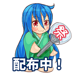 フォローよろしくお願いいたしますのtwitterイラスト検索結果 古い順