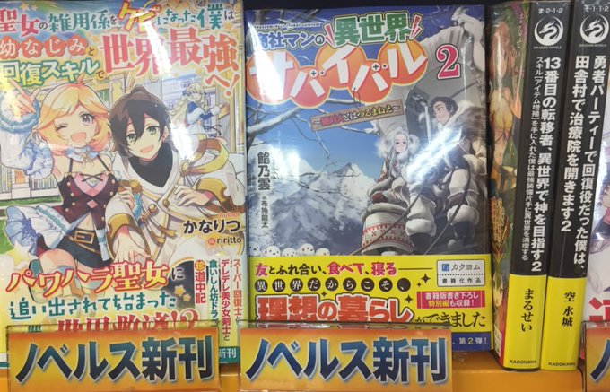 落命魔女と時をかける旦那様の死なない婚約印のtwitterイラスト検索結果