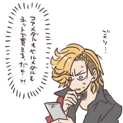 ネット通販に出会い驚愕するアンクちゃん 「おエージ!俺はこのしーえすえむ?のコアメダルとセルメダルを買うぞ!」「アンクそれは本物じゃないって!」 