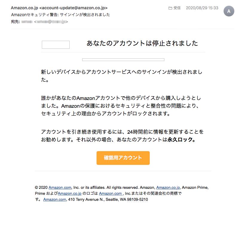 Kawn 不審メール Phishing Amazon Received 173 57 X X Mailer Microsoft Outlook Express 6 00 2900 5512 日付 Sat 29 Aug 06 0800 差出人 Amazon Co Jp 件名 Amazonセキュリティ警告 サインインが検出されました 本文 あなたの Kawn 不審メール Phishing Amazon Received 173 57 X X Mailer Microsoft Outlook Express 6 00 2900 5512 日付 Sat 29 Aug 06 0800 差出人 Amazon Co Jp 件名 Amazonセキュリティ警告 サインインが検出されました 本文 あなたの