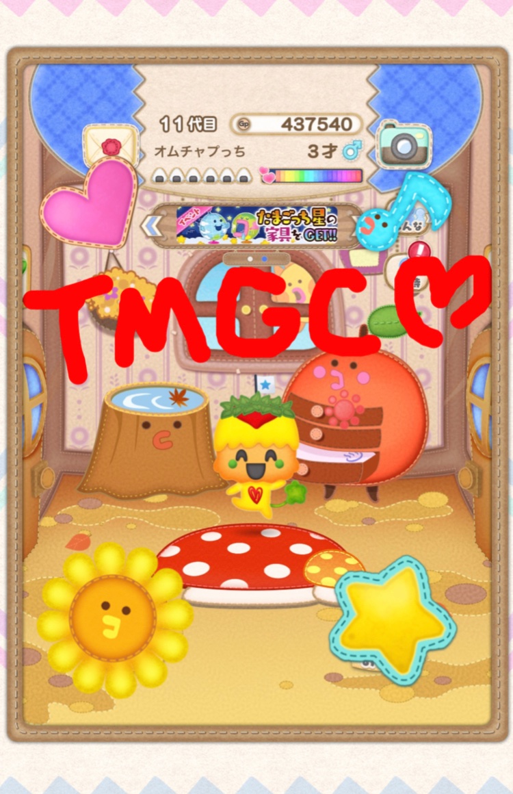 オムチャプっち Twitter Search Twitter