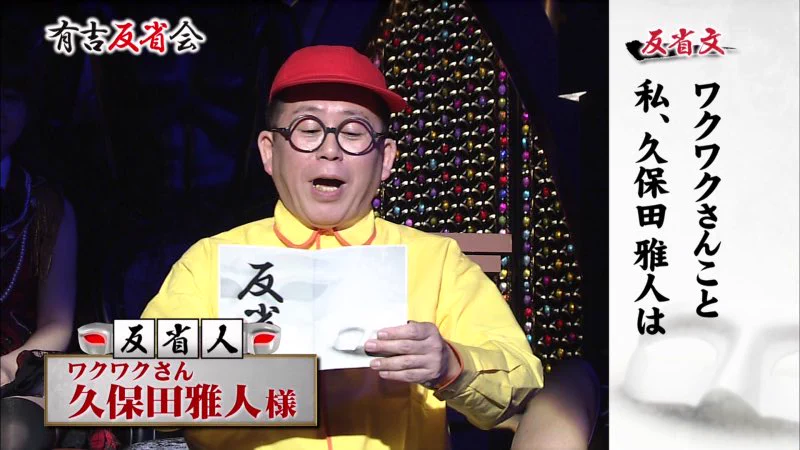 NHK「つくってあそぼ」みんなも知っているワクワクさんですが、実際に彼が考えたアイデアではなかった！！という事実！！