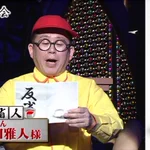 NHK「つくってあそぼ」みんなも知っているワクワクさんですが、実際に彼が考えたアイデアではなかった!という事実!