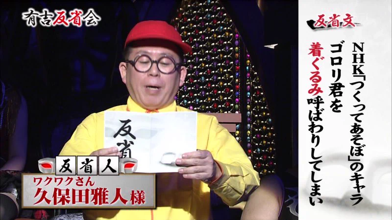 NHK「つくってあそぼ」みんなも知っているワクワクさんですが、実際に彼が考えたアイデアではなかった！！という事実！！