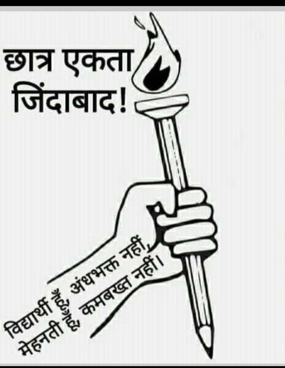 VeerTalyan's tweet photo. घायल शेर की साँसे उसकी दहाड़ से भी ज्यादा खतरनाक होती है 🐅🐅
5th September, 11 am.
Grand Twitter campaign 
Target 1 Carore Tweets 

#SpeakUpForSSCRailwaysStudents 
#StopPrivatisation 
#HappyTeachersDay 
#HappyTeachersDay2020 https://t.co/gnQsy2UTDh
