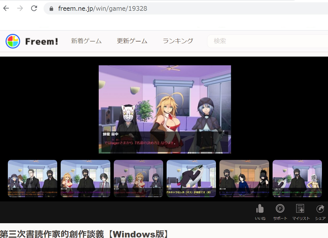 水月 カクヨム 二次創作 ぴ とるいじ は自分が絵を描けないからと言っているが だからと言って故意に二次創作用の立ち絵をわざと使う必要は何処にも無い しかもこのページにカクヨムの元の小説のurlを貼って 誘導を促して要るのだから質が悪い