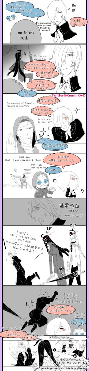 《Antonio diary》
Why Antonio Never friendly to Andrew (ME)【Do you really have no idea why? https://t.co/gxy2ji6EJZ 