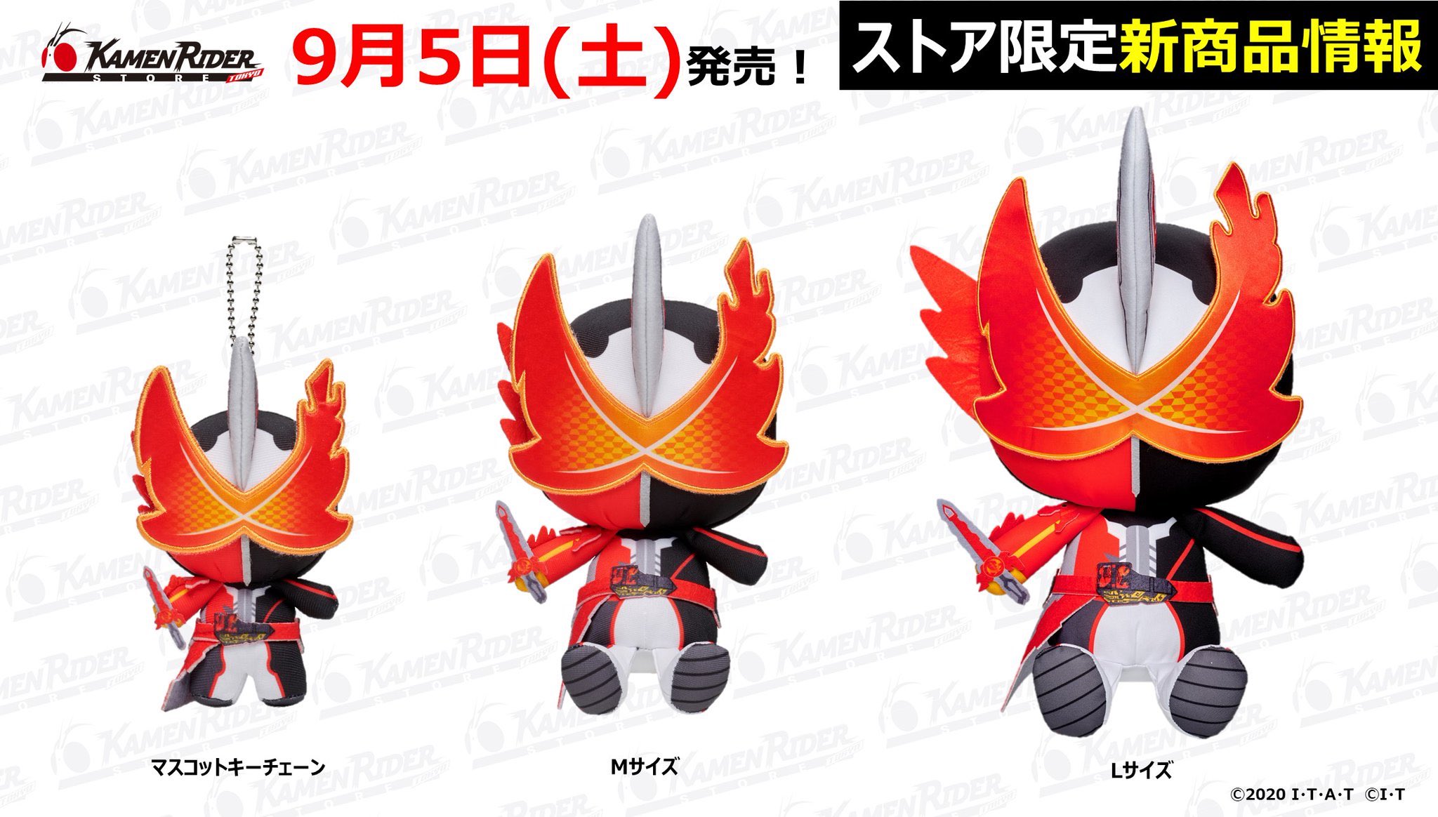 仮面ライダーストア on X: 