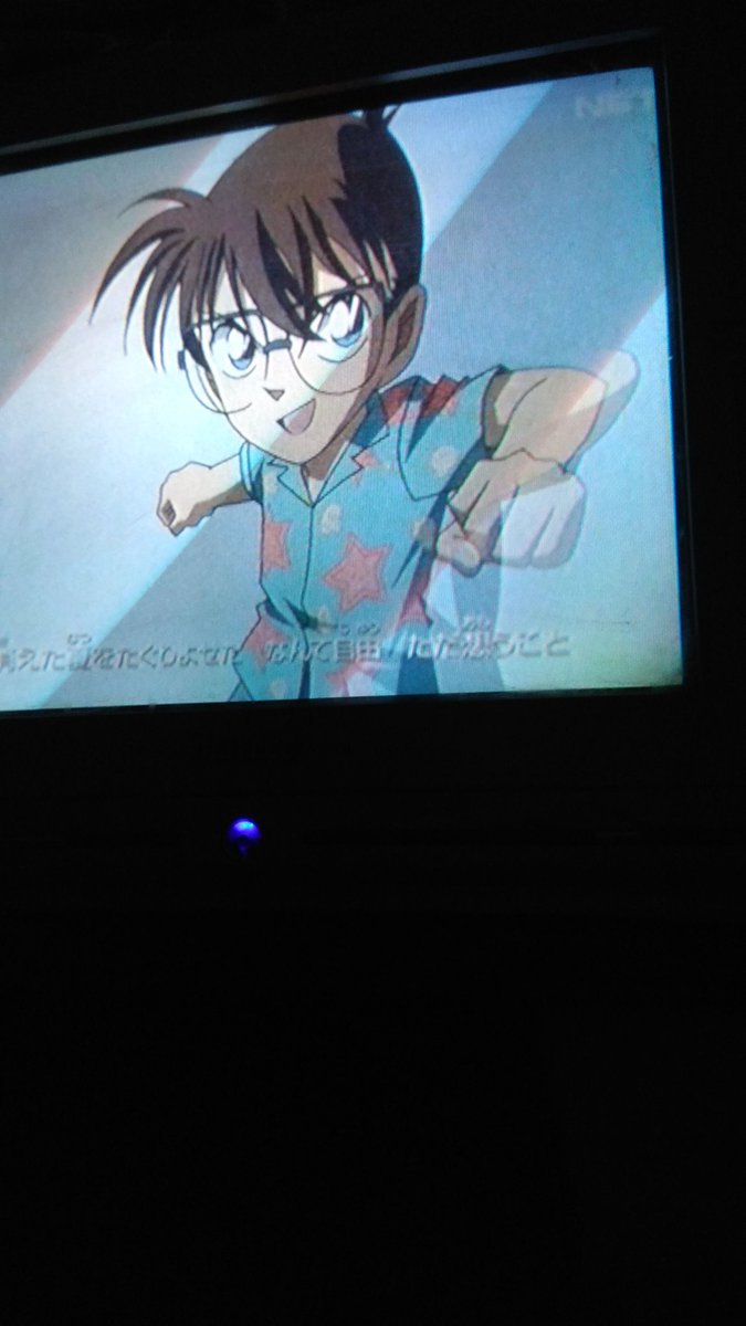 slametmaulana55's tweet image. akhirnya detective Conan is back on tv @netmediatama mantap #DetectiveConan #netmediatama #nettv #conan
