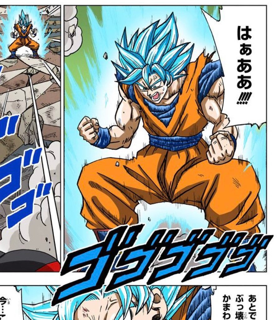 Aight I'm just gonna chime in on the latest topic w/in the DB fandom: SSB-Kaio Ken or not? (Manga version)Recently, the colored DBS Vol. 9 came out & we finally got a colored scene of the infamous "like KK but not KK while Blue" power-up scene (1/9)