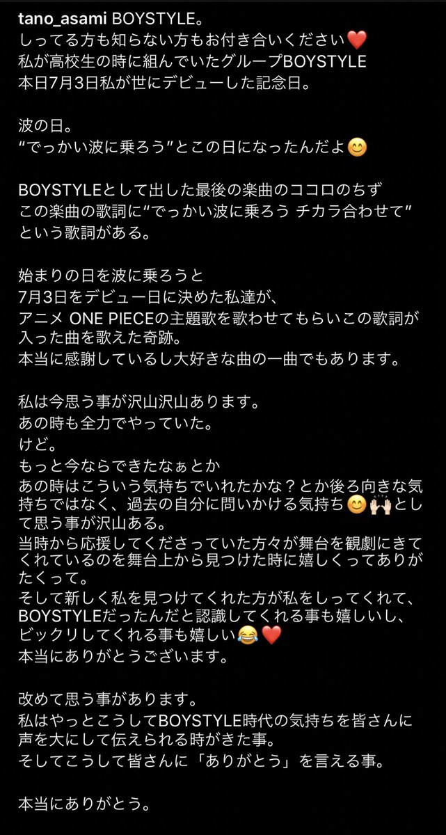 ナゾ アゲインスト ザ マシーン ココロの地図 がone Pieceの主題歌になって云々 と書いてるけど 03年頃は俺はもう忙しすぎてほとんど追えなくなってたんだよな そして気がついたら自然消滅してた 今ってどこも基本的には最後の一稼ぎとして解散