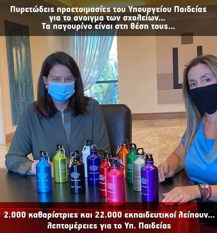 ntinamarg's tweet photo. #παραβολο_10000 #παραβολο_παγουρεως
#παραβολο_δικαιωση 
 #παγουρινο #κεραμέως #ΝΔ_ξεφτιλες #τσιρλιντινγκ #σχολεία 

Καθώς και οι 11000 αποριπταιοι λόγω παράβολου.. https://t.co/KRLPjF8dHM