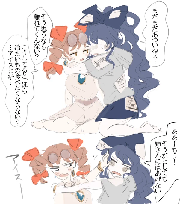 貧乏神特有のうざ絡み 