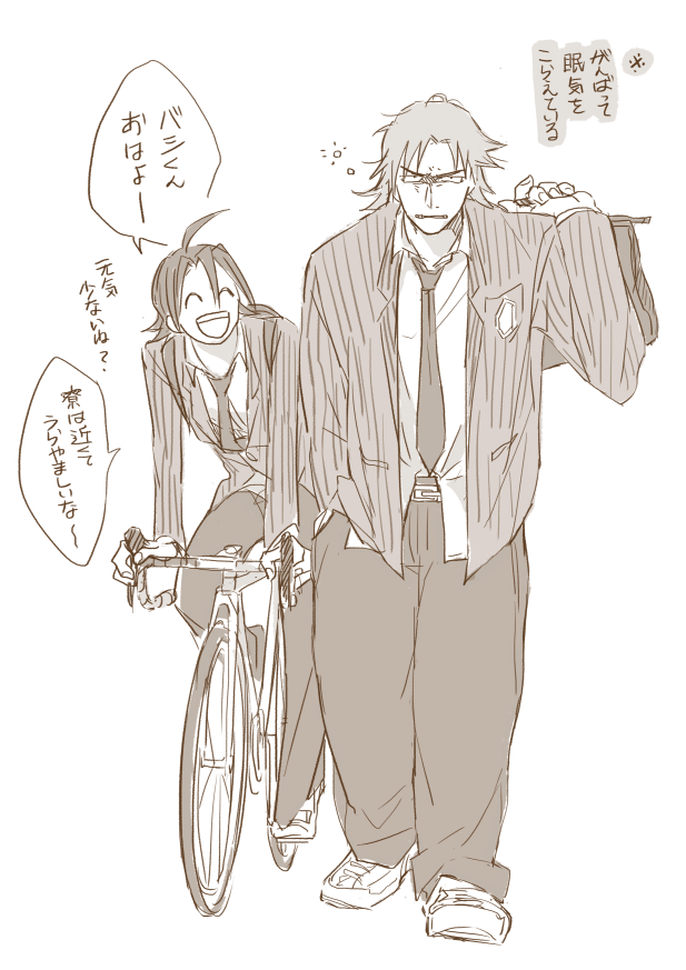 Twoucan 銅橋正清 の注目ツイート イラスト マンガ コスプレ モデル Twoucan 銅橋正清 の注目ツイート イラスト マンガ コスプレ モデル