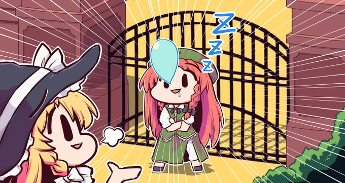 ちょっと手加えた。よだれとか。 