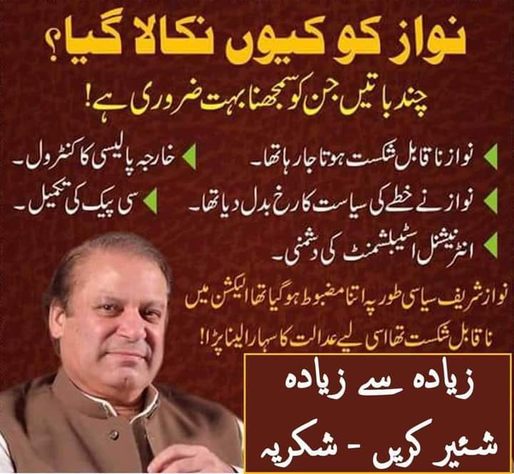Hazir Khan Chishti tweet media