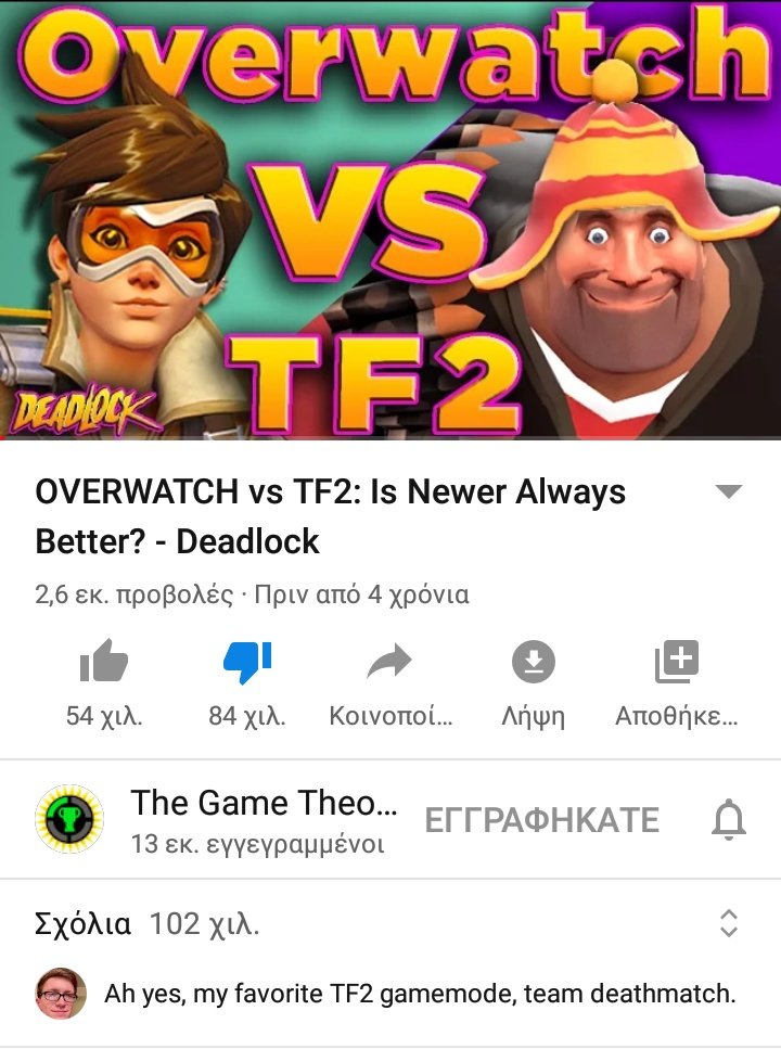 DTrv230e's tweet photo. @MatPatGT @jason_blum I wanted to say that you need to do something with this video i love tf2 
And this video is full of lies so pls do something https://t.co/pwXolxhDre