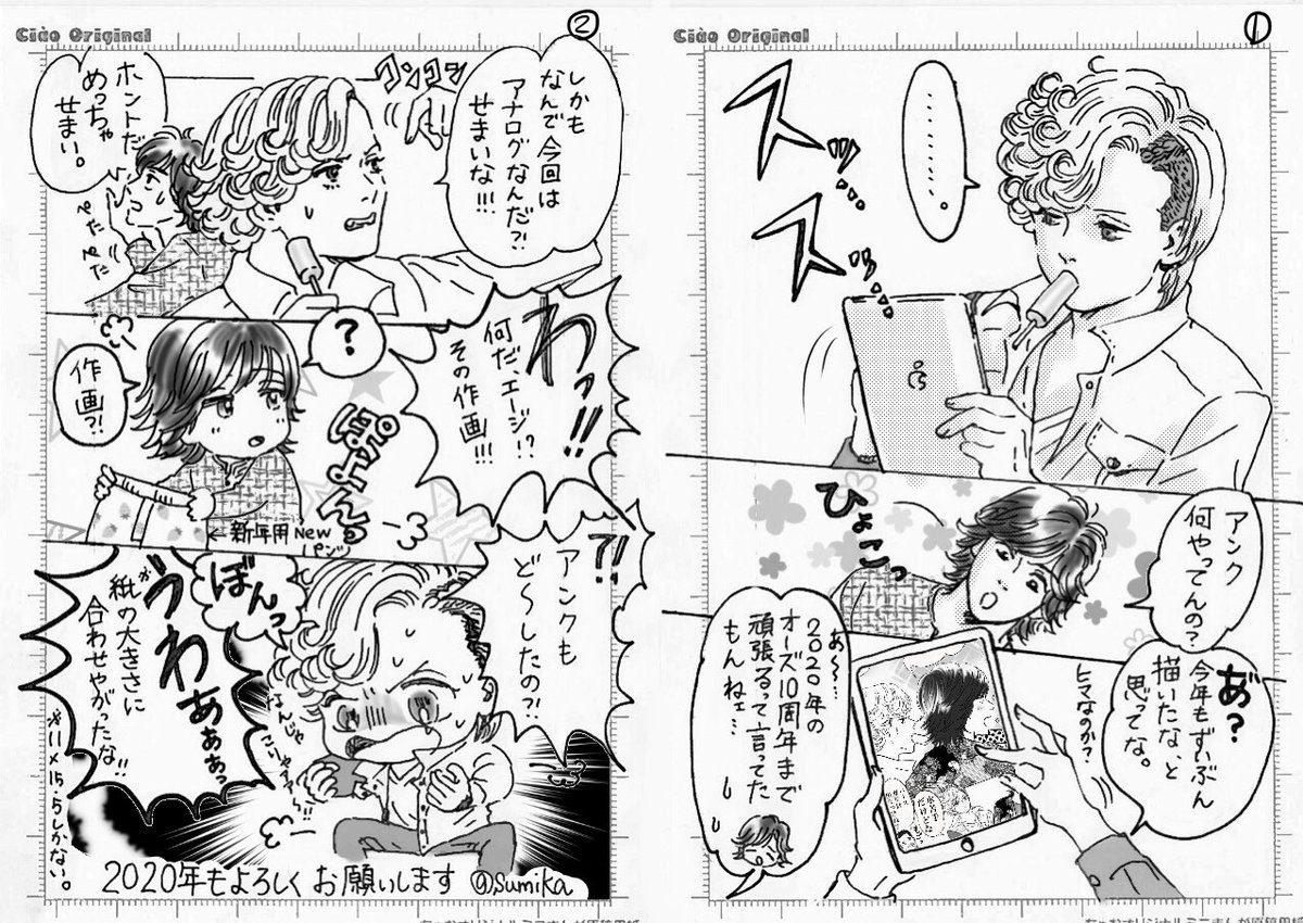 アナログで描くのは大変。
拡大とか出来ないし
ガワがパーンって弾けるウヴァさん
次はガタキリバ回!(予算かかるやつ)
#オーズ10周年とお祝いと感想
#仮面ライダーOOO #仮面ライダーオーズ #アンク #火野映司