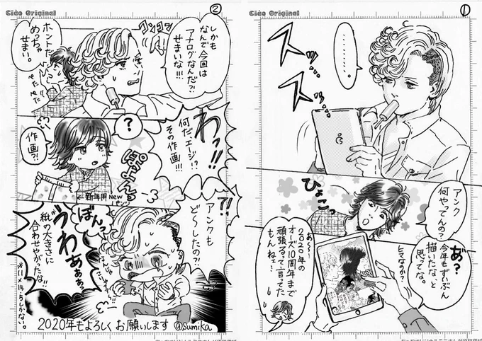 アナログで描くのは大変。
拡大とか出来ないし

ガワがパーンって弾けるウヴァさん
次はガタキリバ回!(予算かかるやつ)

#オーズ10周年とお祝いと感想
  #仮面ライダーOOO #仮面ライダーオーズ #アンク #火野映司 