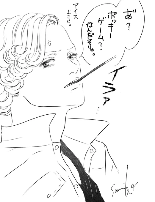 具合も悪い(出血多量)につき、家事ぶん投げてオーズの沼にズブズブしてます。

#オーズ10周年とお祝いと感想
  #仮面ライダーOOO #仮面ライダーオーズ #アンク 