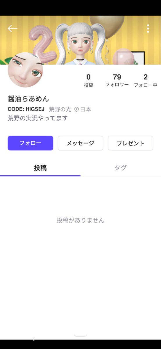 通報されたら ゼペット 「匿名通報ダイヤル」は、身元を知られずにインターネットや電話でも通報できるものです 暴力団が関与する犯罪や特殊詐欺、児童買春などに関する情報の提供にご協力ください！