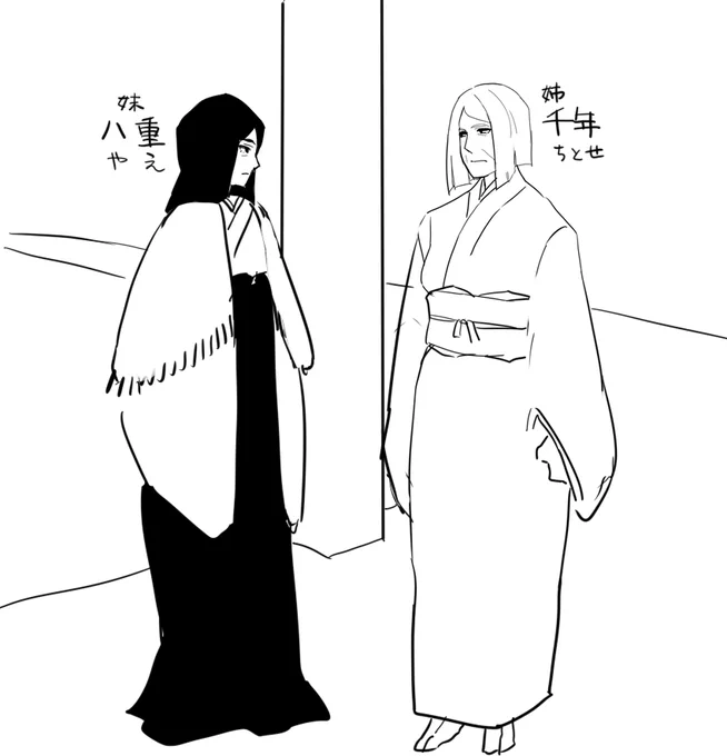 九十九家 