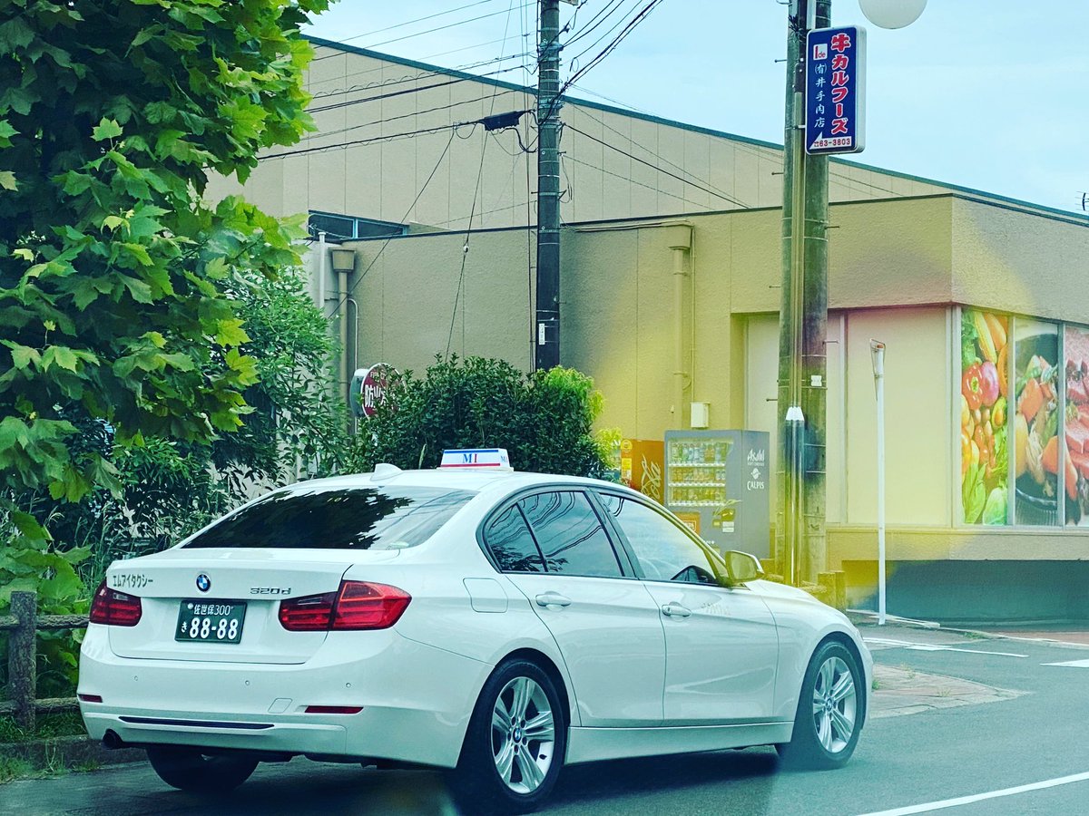 Coming Coming43 Twitter