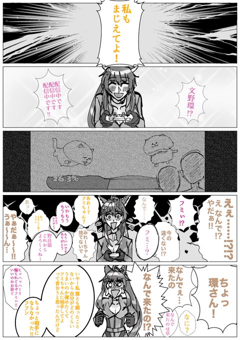 嵐のような先輩(ふみのとふみ) 