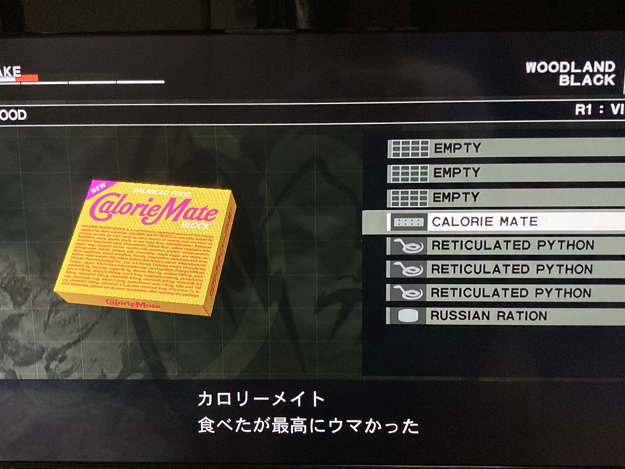 旅人てつら メタルギアソリッド3でカロリーメイト出てきたな T Co Oacpux2xym Twitter