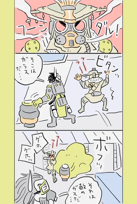 おっちょこちょいンダル 