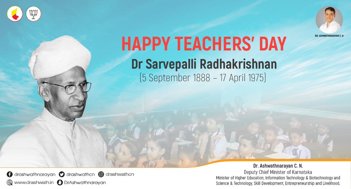 Dr. C.N. Ashwath Narayan tweet media