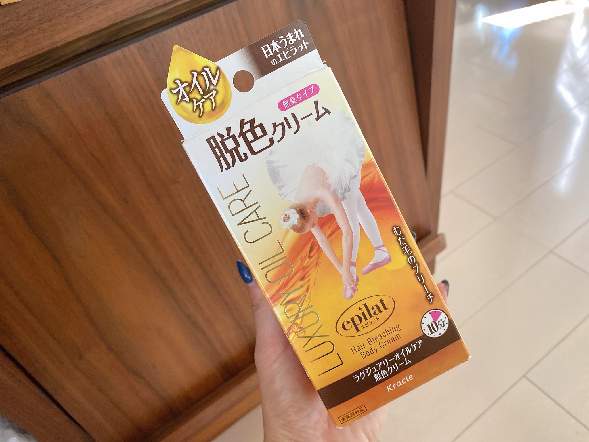 𝓂 ℴ ℯ 𓇢 眉毛の脱色は昔からエピラット愛用 眉毛用ではないので自己責任で 黒髪でも眉毛は脱色したほうが垢抜ける 15分以上放置は 薬局で600 700円 コスパ最高 無くなる気配はない 劣化したら捨てる 1剤 2剤 ヘラ 混ぜる容器 付き